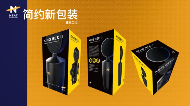 新王來襲！太平寶迪NEAT蜂王二代電容麥克風震撼上市
