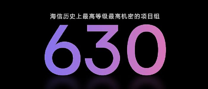 ULED十年，海信豹變 海信旗艦新品U8H有何不同？