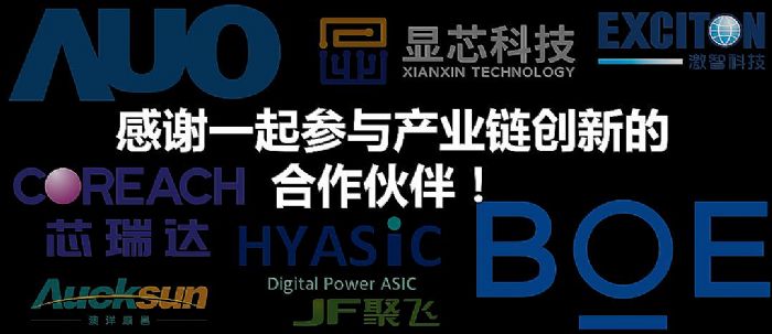 ULED十年，海信豹變 海信旗艦新品U8H有何不同？