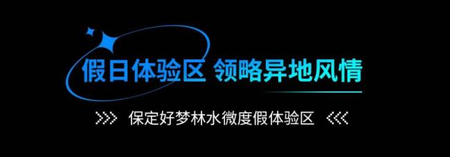 案例集錦 | 街頭裸眼3D強勢來襲，卡萊特助力文旅經濟新發展