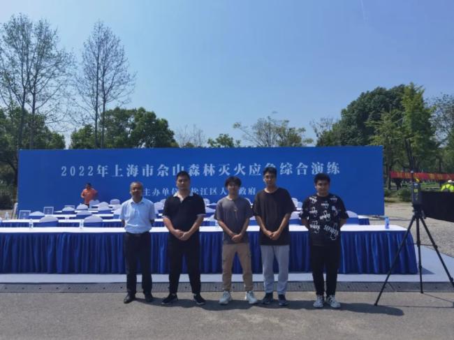 華平參與保障“2022年上海市佘山森林滅火應急綜合演練”活動