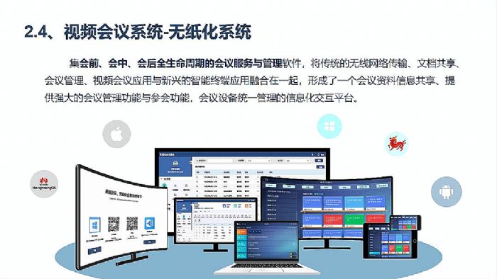 共話綠色降碳|真視通數字科技受邀出席2022中國數據中心市場年會