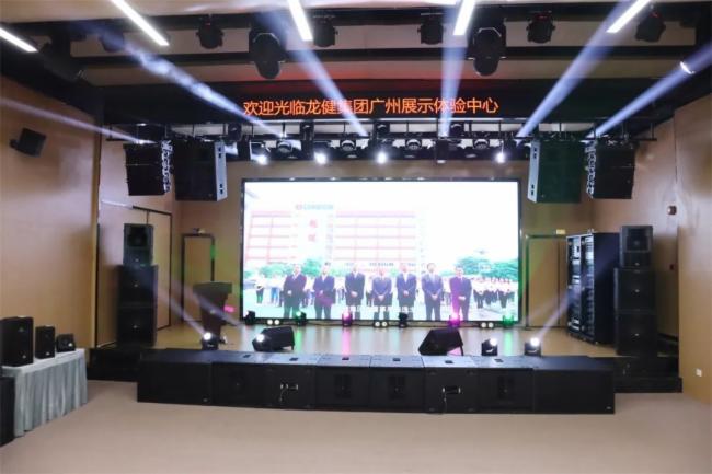 【埃威姆】龍健集團廣州展示體驗中心開業慶典