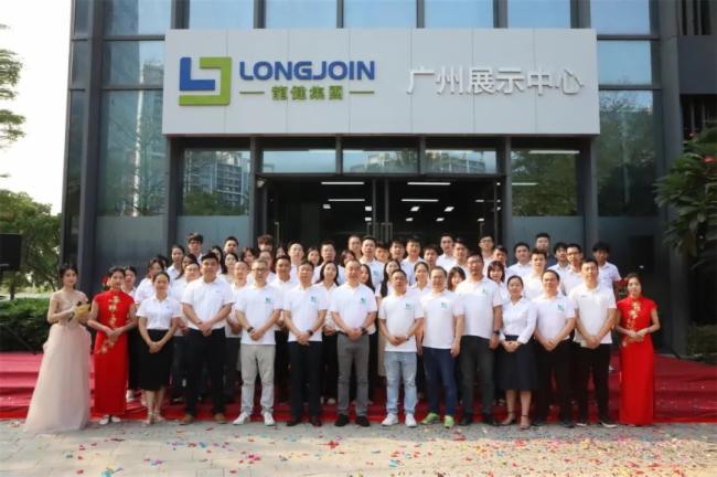 【埃威姆】龍健集團廣州展示體驗中心開業慶典