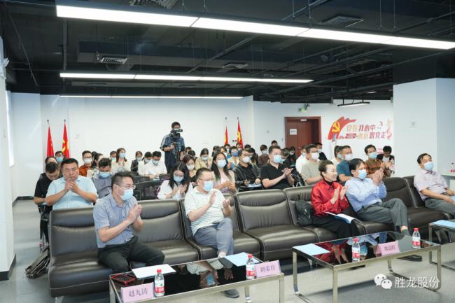 勝龍股份受邀出席鄭州元宇宙行業(yè)協(xié)會(huì)成立大會(huì)