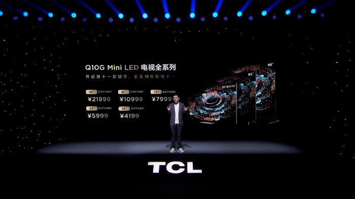 TCL發布98Q10G巨幕電視！黃金分區Mini LED，首發價僅21999元