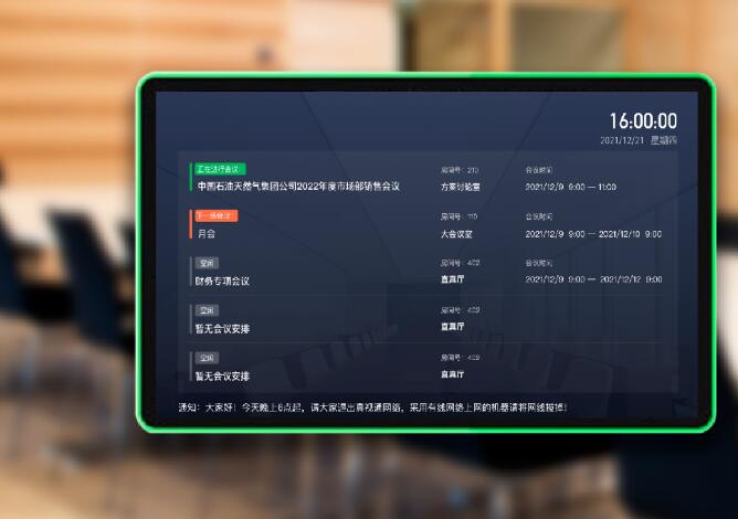 技術分享|音頻系統網絡化簡述及其管理探討