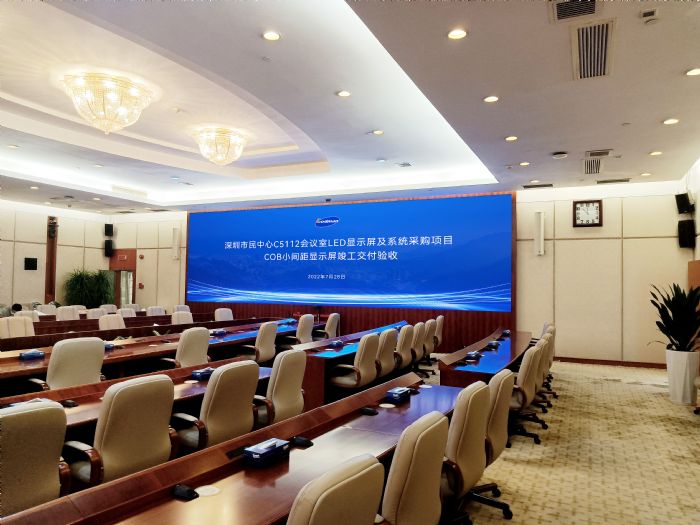5天！雷曼點亮深圳市政府會議大屏，展現硬核交付力