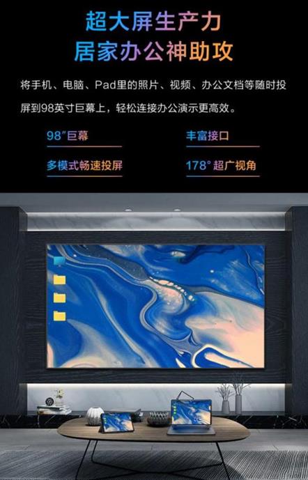 超大屏體驗“真香”，康佳98C2巨幕影院引領超大屏市場