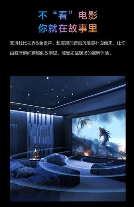 超大屏體驗“真香”，康佳98C2巨幕影院引領超大屏市場