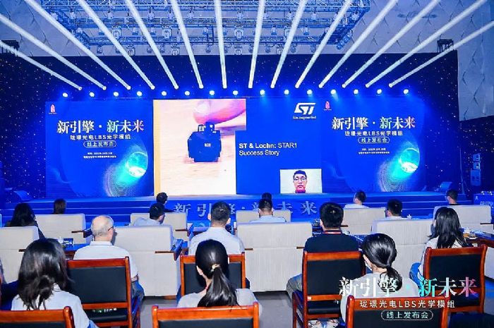 新引擎·新未來—瓏璟光電發(fā)布全新LBS技術(shù)AR光學(xué)模組