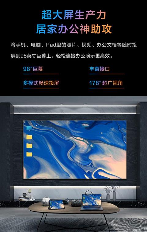 雙品牌運(yùn)作與“高配不高價(jià)”雙重推動(dòng) 康佳KKTV超大屏雙十一節(jié)節(jié)走高