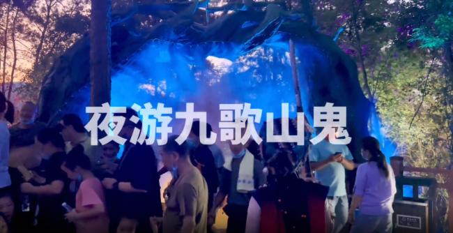 麗訊激光投影機(jī)打造戶外夜游項(xiàng)目：張家界《九歌·山鬼》