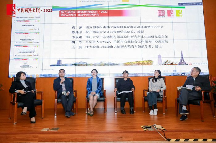 城云科技亮相中國城市學年會 共探“城市數字治理助推中國式現代化”