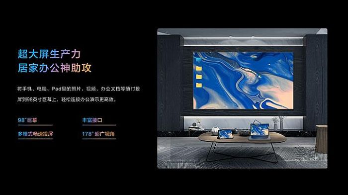 雙十一大屏市場內卷加速，康佳&KKTV雙品牌戰略高調崛起
