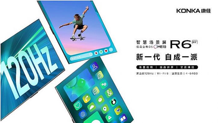 雙十一大屏市場內卷加速，康佳&KKTV雙品牌戰略高調崛起