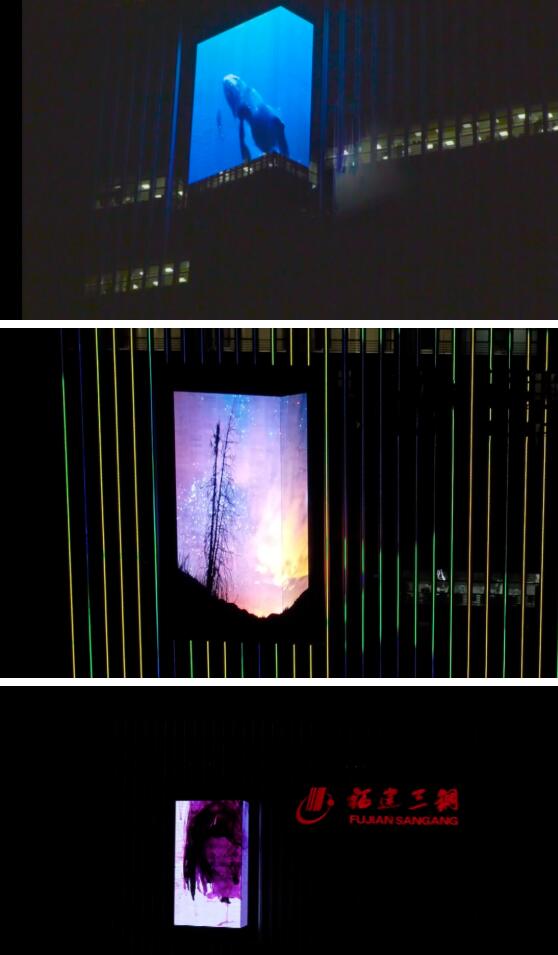 洲明文創裸眼3D點亮「三鋼閩光大數據中心」 重現工業記憶、描摹時代印記