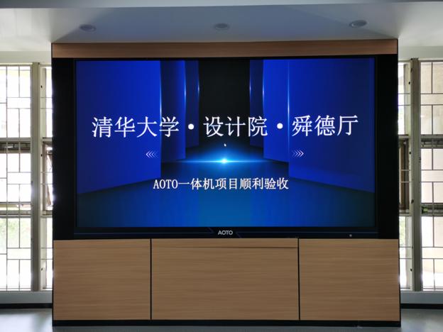 第24屆高交會｜奧拓SID智能會議一體機展現智創魅力