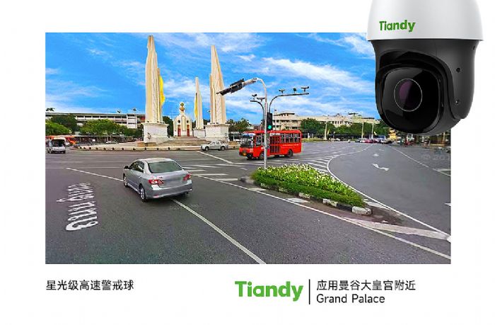 _ߵϿ؂IoAPECڶʮŴI˷ʽhTiandy_̩֮