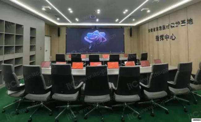 itc助力弋磯山醫院打造遠程會診中心！促進優質醫療資源縱向流動！