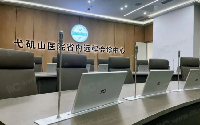 itc助力弋磯山醫院打造遠程會診中心！促進優質醫療資源縱向流動！