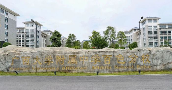 新秀學校如何“彎道超車”？看看這所學校的數字化新秘籍