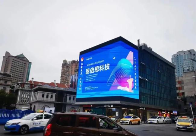 恩倍思科技硬核憑實力“刷屏”大武漢