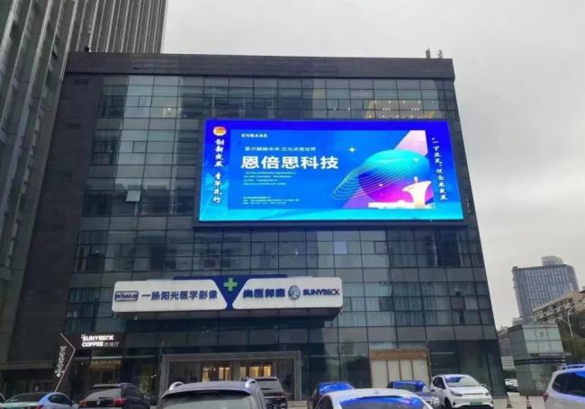 恩倍思科技硬核憑實力“刷屏”大武漢