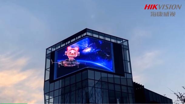 海康威視戶外裸眼3D大屏解決方案