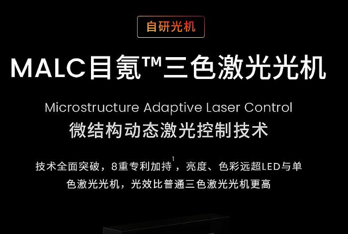 為破記錄而來：堅果掀翻全色激光頭上的三座大山