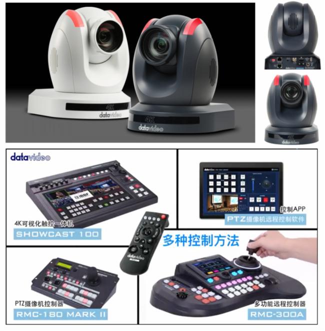 洋銘最新4K AI云臺攝像機系列正式上市
