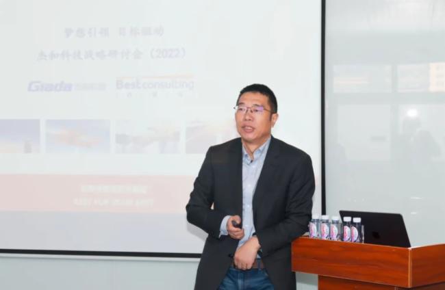 篤行致遠 惟實勵新|杰和科技2023年度BLM戰略研討會圓滿召開