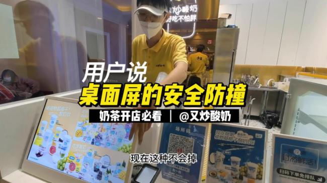 電子餐牌“屏”啥能成為餐飲業新寵，來看看用戶怎么說？
