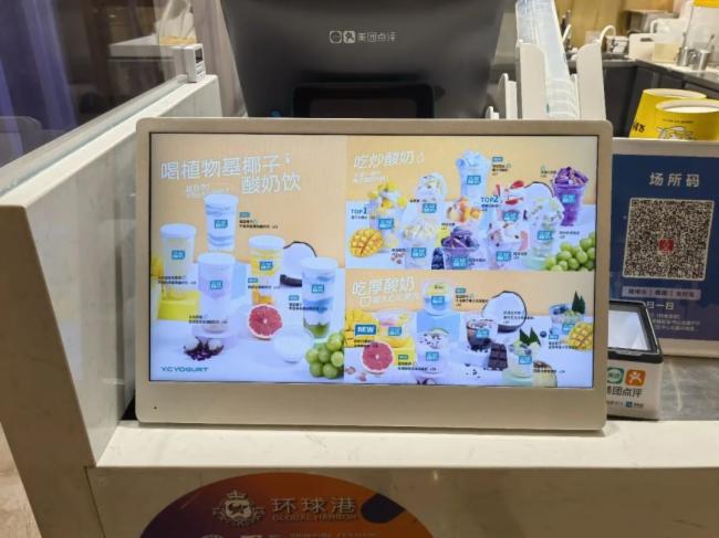 電子餐牌“屏”啥能成為餐飲業新寵，來看看用戶怎么說？