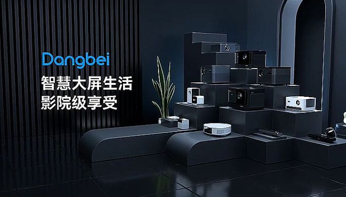 2022浙江省電子信息產業百家重點企業名單出爐，當趣（當貝）再度登榜