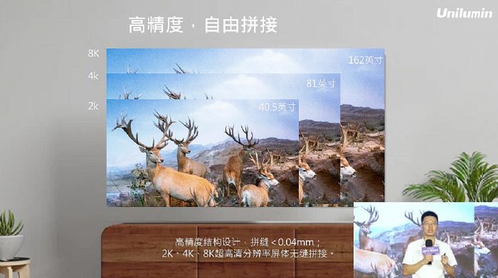 年度優秀品牌：洲明科技2022光顯新邊疆