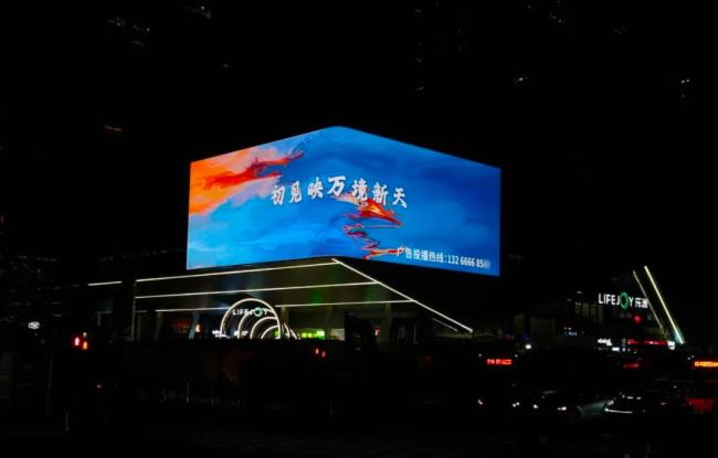 點亮中國“硅谷” | 三思打造深圳南山科技園裸眼3D“屏王”