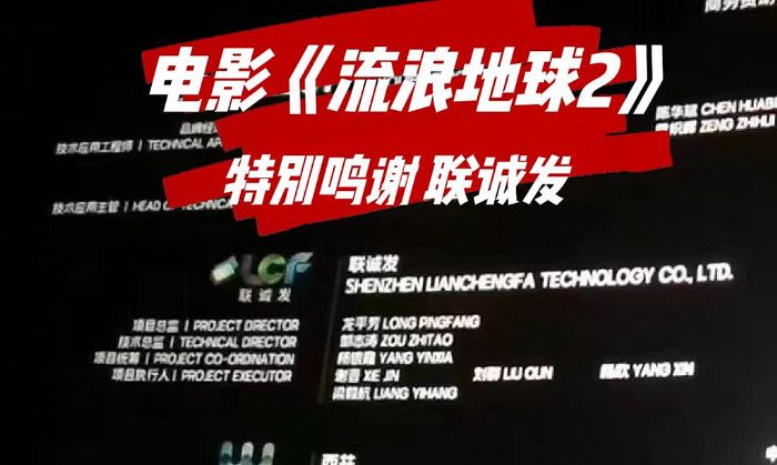 特別鳴謝截圖2.jpg