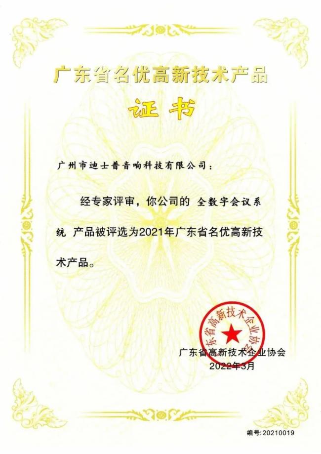 ʿI | ¾2022зh2023áƲ