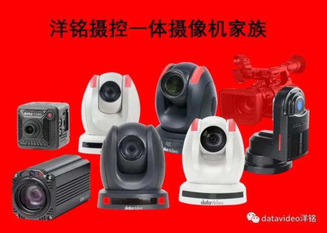 2023，洋銘產品家族齊聚首，蓄勢待發，揚帆啟航！