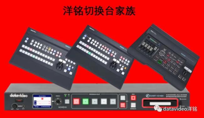 2023，洋銘產品家族齊聚首，蓄勢待發，揚帆啟航！