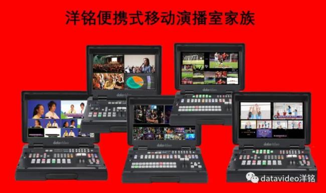 2023，洋銘產品家族齊聚首，蓄勢待發，揚帆啟航！