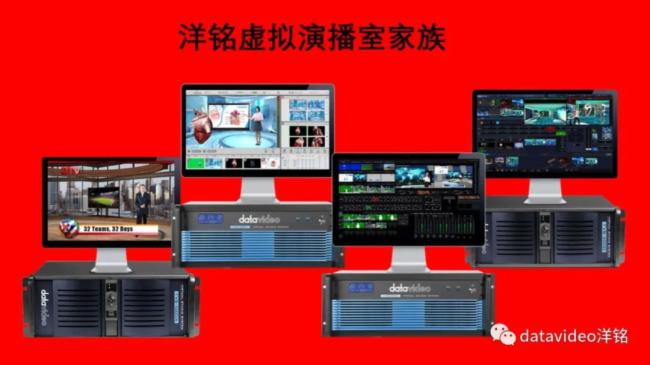2023，洋銘產品家族齊聚首，蓄勢待發，揚帆啟航！