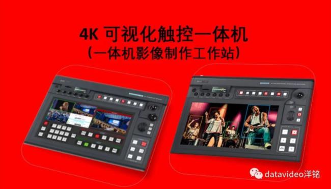 2023，洋銘產品家族齊聚首，蓄勢待發，揚帆啟航！