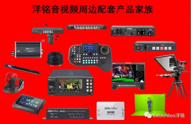 2023，洋銘產品家族齊聚首，蓄勢待發，揚帆啟航！