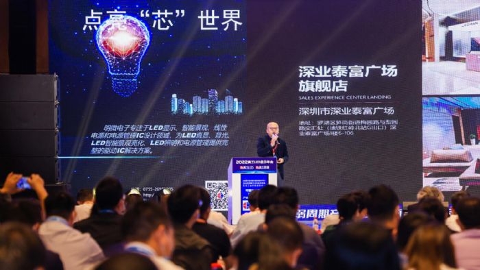 2022年度優(yōu)秀品牌雷曼光電：深耕LED直顯新興市場