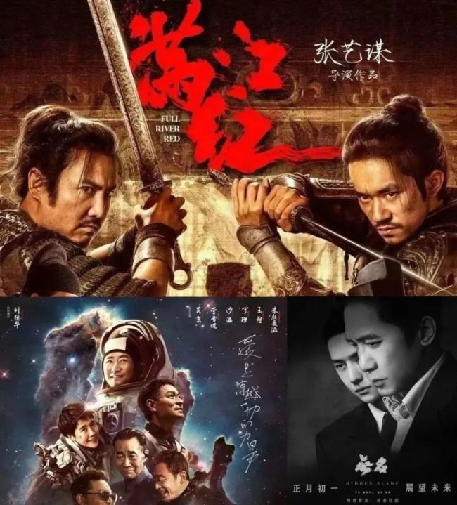 今年過年啥最火？巴可光影為新春注入無窮年味