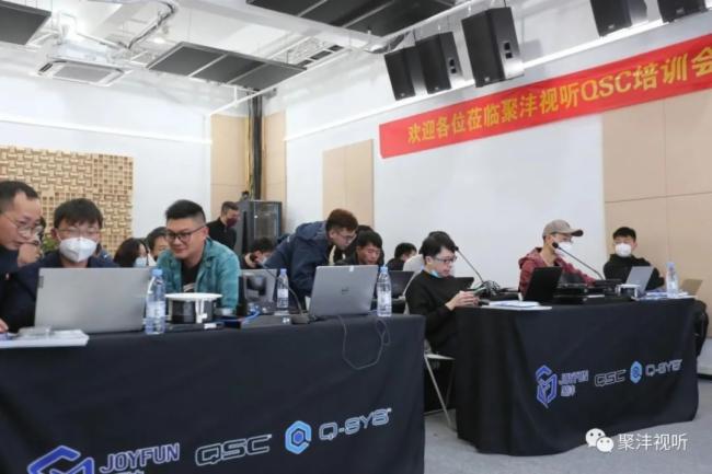 聚灃直擊|QSC產品線下技術培訓會—廣州站