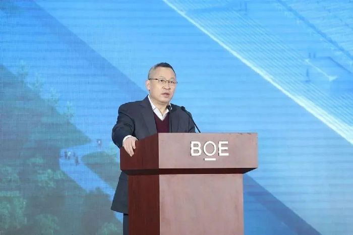 BOE（京東方）第6代新型半導(dǎo)體顯示器件生產(chǎn)線開工 加速布局元宇宙賽道