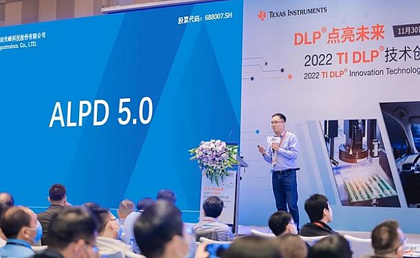2023年投影機(jī)技術(shù)進(jìn)步趨勢(shì)分析：更輕、更亮、嵌入式